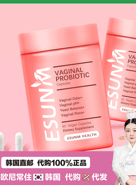 【韩国直邮】URO女性益生菌Probiotic胶囊私处益生菌平衡菌群60粒