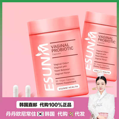 【韩国直邮】URO女性益生菌Probiotic胶囊私处益生菌平衡菌群60粒