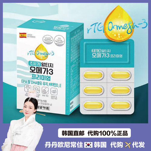 【韩国直邮】一洋制yao 欧米伽3 rTG深海鱼油眼睛清视力清血管