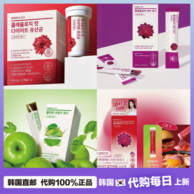 【韩代直邮】FOODOLOGY轻体益生菌旨房毛喉鞘蕊花植物快便轻T果冻