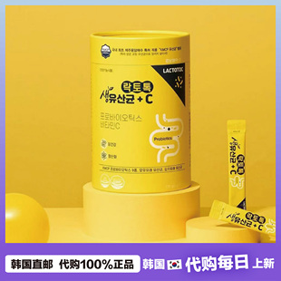 【韩国直邮】Probiotics益生菌粉韩国LEMONA庆南乳酸菌维生素C