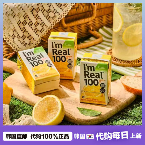 【韩国直邮】pulmuone 果汁Im real 100柠檬果汁雪梨桔梗蔬果汁