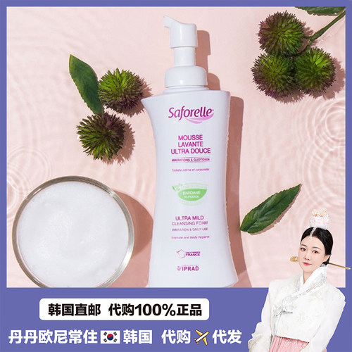 【韩国直邮】saforelle私处护理