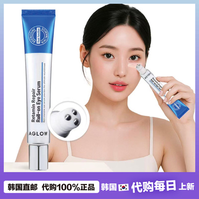 【韩国直邮】Mellart Aglow Retamin眼部精华滚珠眼周护理提拉