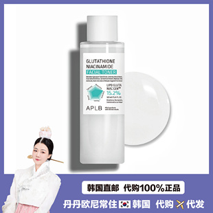 提亮爽肤水 APLB白玉肌谷胱甘肽烟酰胺黄黑皮保湿 韩国直邮