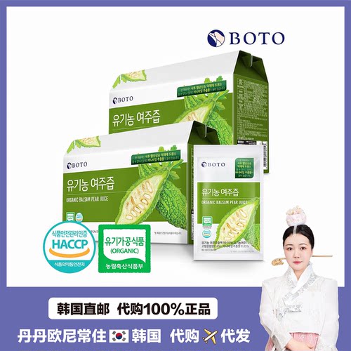 【韩国直邮】Boto原汁有机农苦瓜汁富含多种维生素健康果蔬汁30包