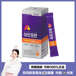 Well Daesang Life 精氨酸 低卡低糖营养 鱼胶原蛋白 韩国直邮