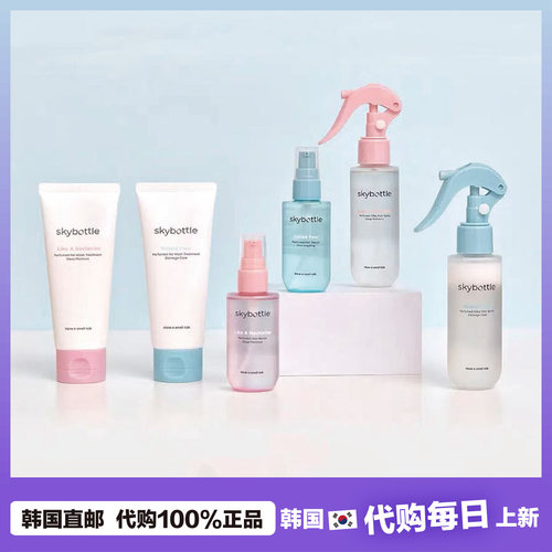 【韩国直邮】Daiso韩国大创skybottle香氛身体乳喷雾保湿舒缓滋润