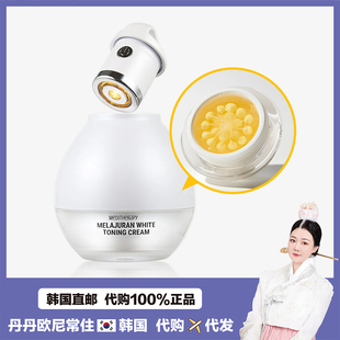 【韩国直邮】MEDITHERAPY白玉提提亮番茄乳霜班班改善霜美容仪