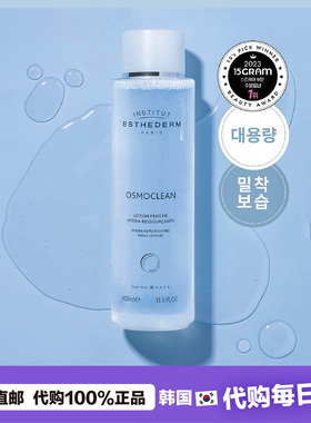 【韩国直邮】ESTHEDERM雅诗敦水分保湿爽肤露细胞水滋养补水400ml