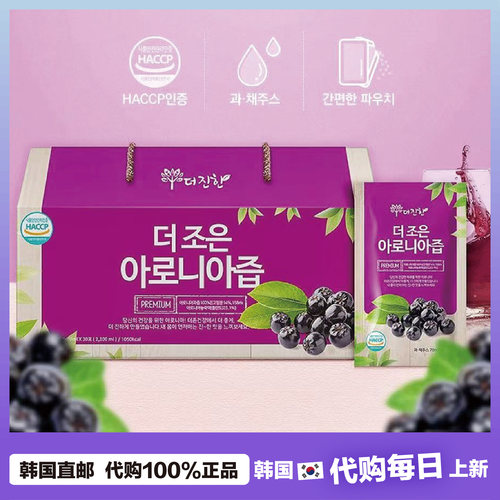 【韩国直邮】PREMIUM 自然Aronia野樱莓汁纯果汁