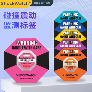 ShockWatch RFID冲击监测货运碰撞指示器防震动标签美国进口