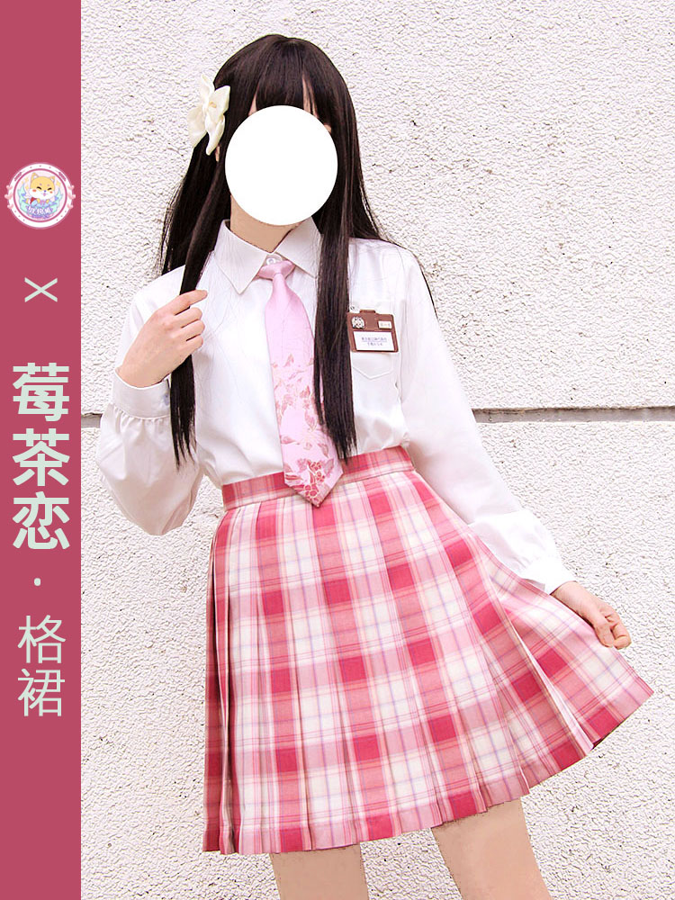 甜狗姬粉色玫色基础款格裙