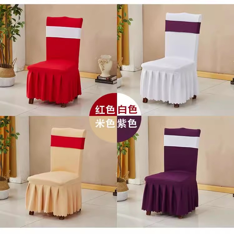酒店饭店宴会裙边弹力加厚椅套罩