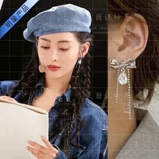 乘风破浪的姐姐张天爱同款水滴流苏耳环高级感耳钉2025耳饰送女友