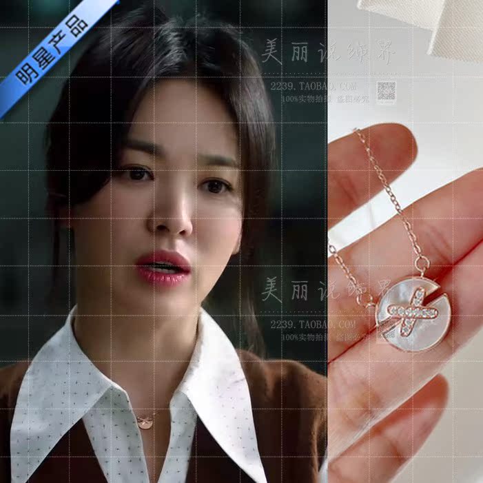 现在正在分手中同款项链宋慧乔明星气质河英恩圆形锁骨链送女友