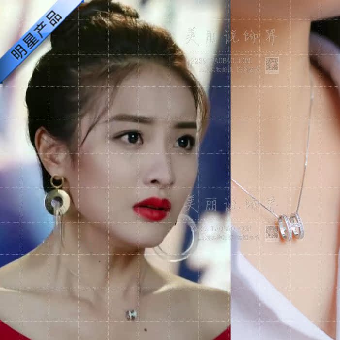 爱情的开关同款项链赖雨濛明星气质周小萌镶钻甜美锁骨链送女友