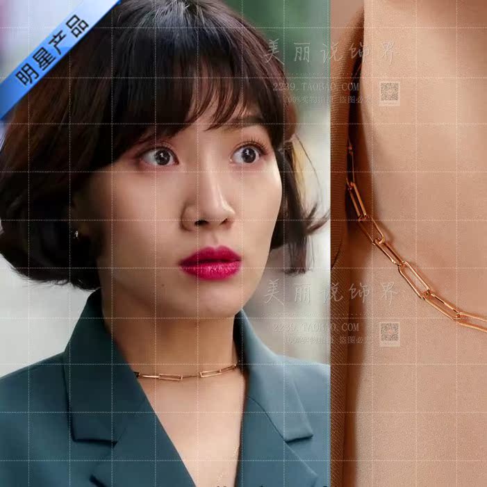 现在正在分手中同款项链黄治淑明星气质崔嬉序链条锁骨链送女友