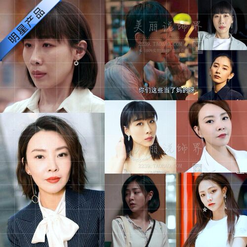 亲爱的小孩同款耳环方一诺送女友