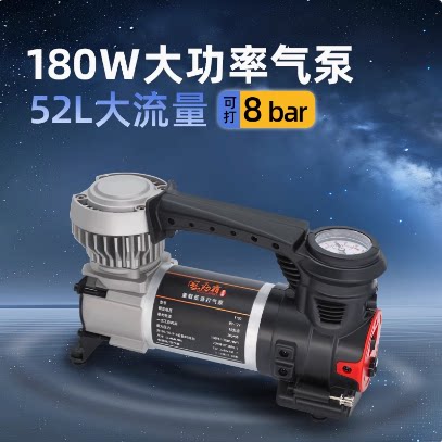 风劲霸车载轮胎充气泵T100
