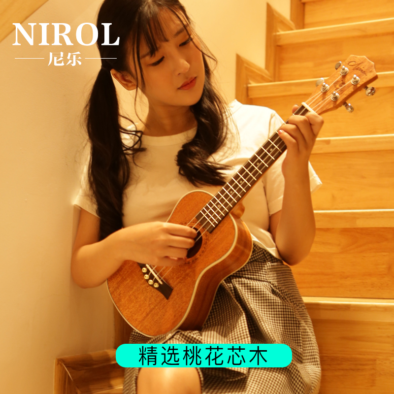 夏威夷尼乐尤克里里初学者学生成人女23寸乌克丽丽儿童入门小吉他