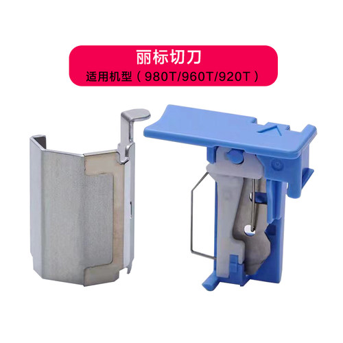 佳能凯普丽标切刀TM-CT04