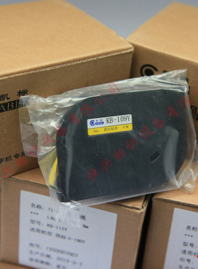 凯标线号机 C-180T/180E 专用不干胶标签纸 KB-106Y 6mm 黄色贴纸