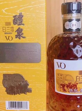 张裕醴泉vo金奖白兰地,40度700ml橡木桶陈酿烟台原产地直发。