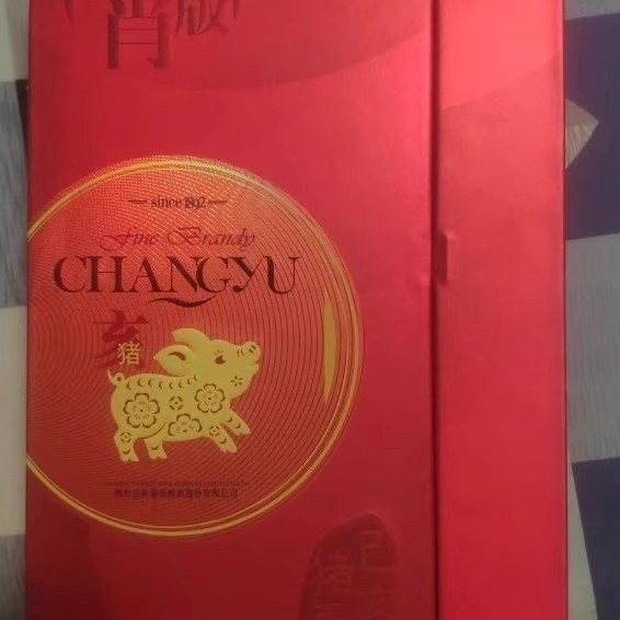 张裕珍藏版五星白兰地生肖猪白兰地2019年老酒品质包装高于普通版