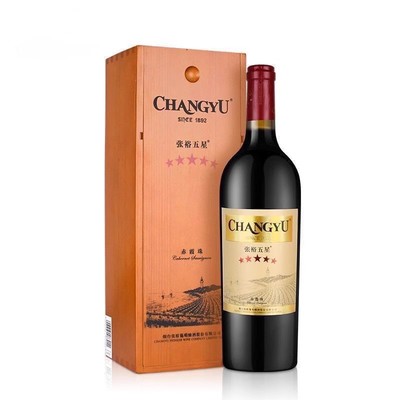张裕五星赤霞珠干红葡萄酒750ml最新款14度酒质原箱原码包邮