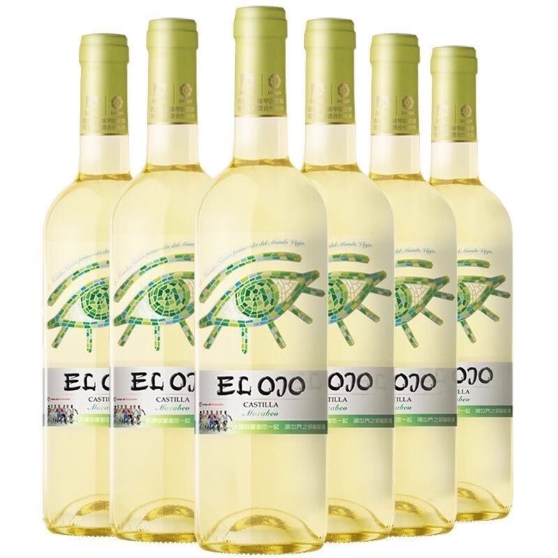 张裕旗下西班牙原瓶进口世界之眼干白葡萄酒750毫升6瓶正品包邮