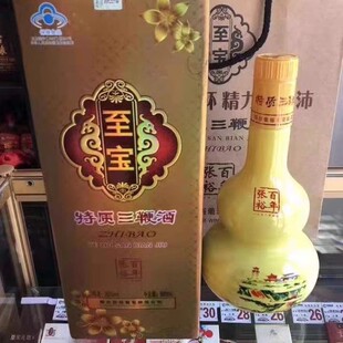 张裕三鞭酒至宝特质葫芦三鞭酒三鞭一斤整箱6瓶送双支手提袋包邮