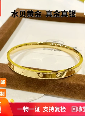 金包银万花筒实心手镯金店同款