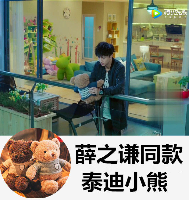 抱抱熊公仔毛绒玩具陶西同款
