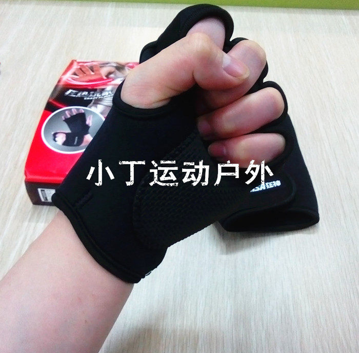 Protection sport - Ref 584277 Image 3