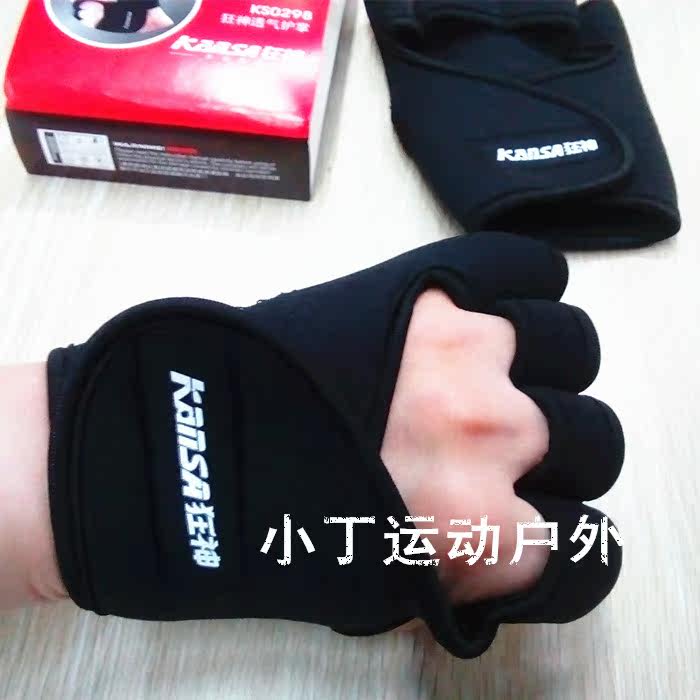 Protection sport - Ref 584277 Image 4