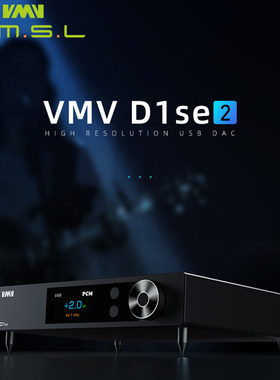 双木三林发烧ES9039音频解码器