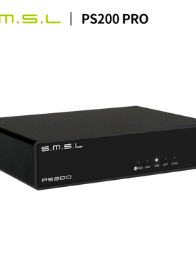 新品SMSL双木三林PS200 PRO音频解码器MQA-CD DAC ES9039Q2M