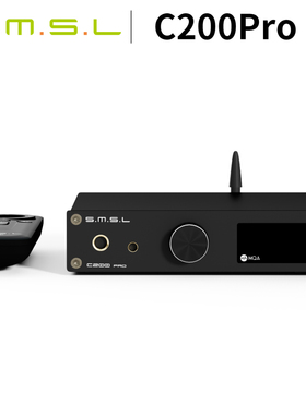 新品SMSL双木三林C200PRO解码器DAC耳放一体机ES9039Q2M 蓝牙5.1