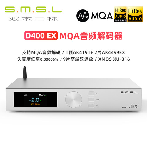 双木三林D400EXAK4499EX解码器