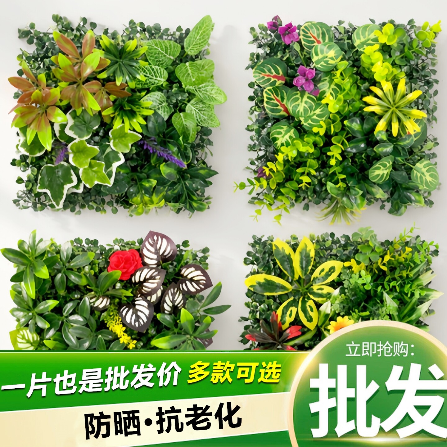 新款仿真植物墙树叶绿植墙面装饰