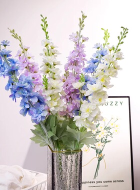 飞燕草假花仿真花摆设风信子装饰花客厅花艺插花植绒高枝落地摆件