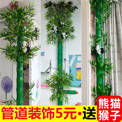 仿真竹子皮塑料水管装饰遮挡绿植