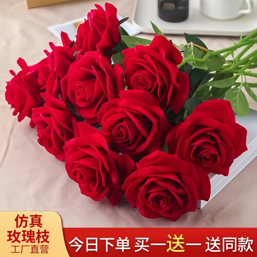 仿真玫瑰花客厅餐桌插花干花摆设