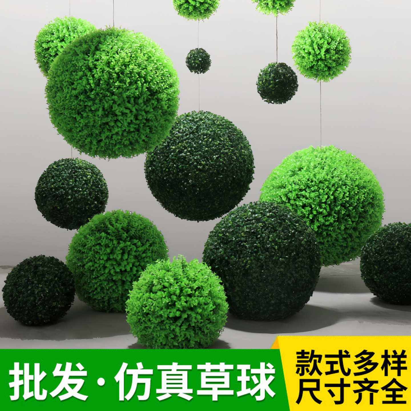 仿真尤加利垂吊绿植草球图片