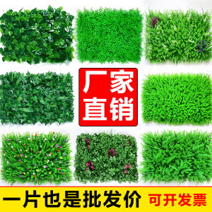 绿植墙人造花墙室内墙壁面装饰