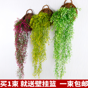 仿真植物花藤假花藤条塑料藤蔓绿植客厅室内墙面吊篮壁挂墙壁装饰