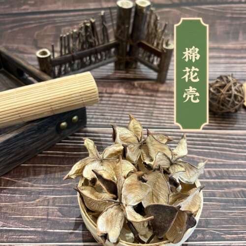 食用农产品中草药