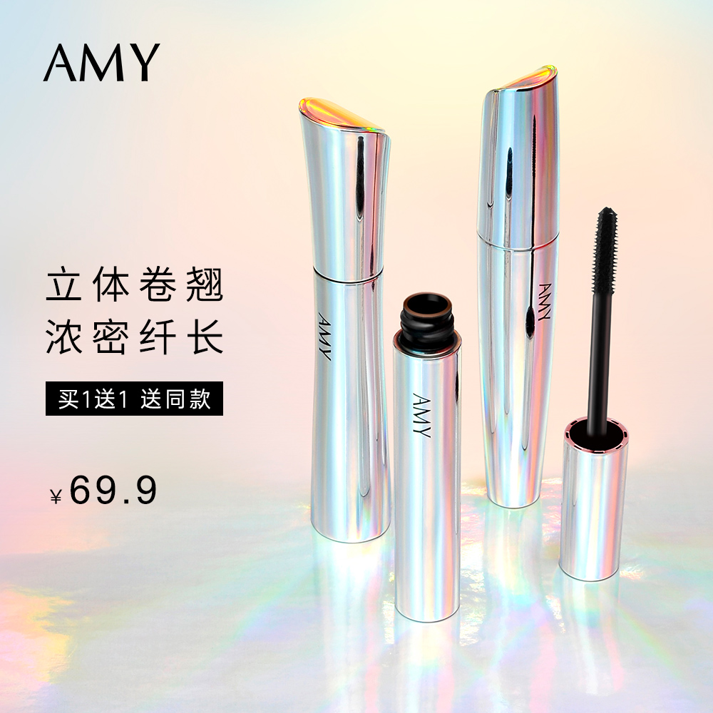 Amy/安美睫毛膏防水纤长卷翘不晕染加密加长持久细刷头正品