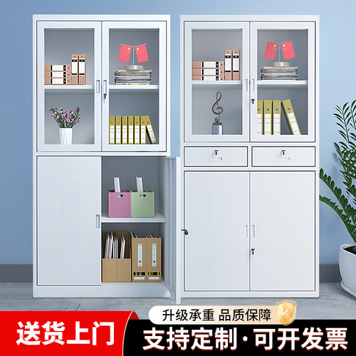 重庆办公室铁皮文件柜带锁抽屉柜